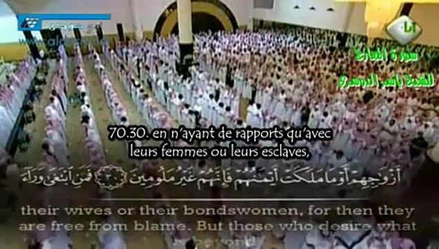 Yassir Ad-Dossari Sourate Al-Ma'arij (70) - YouTube; coran; 9oraan; recitation emouvante