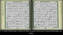 Surat Maryam   Khalid al-jaleel   Nederlands ondertiteld; melleure recitation du monde; 9oraan karim; coran; khaled; fahde; al jalil