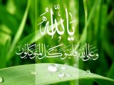 Surah Yusuf Sheikh khaled al jaleel (1) ; meilleure recitation au monde ; coran; 9oraan karim