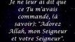 Sourate al Maida verset 109 à la fin récité par Mouhammad Al-Louhaydan; coran; 9oraan karim; les meilleur recitation