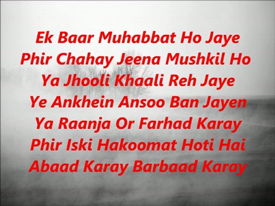 Aisi Muhhabat Kia Karni