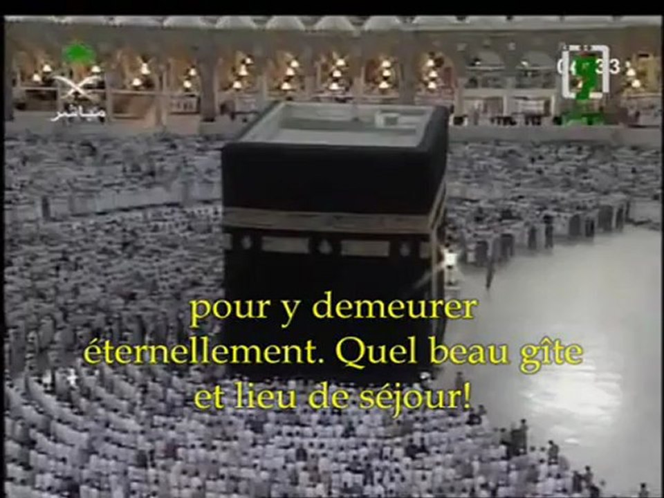 Shuraim Sourate Al Furqane ; coran; 9oraan karim; meilleures recitation