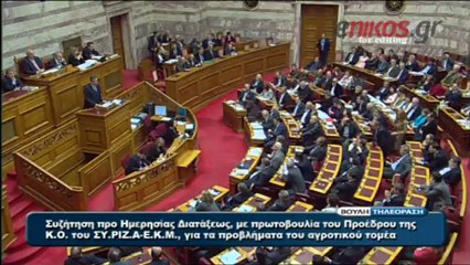 ΟΜΙΛΙΑ ΣΑΜΑΡΑ ΓΙΑ ΑΓΡΟΤΙΚΟ Β'