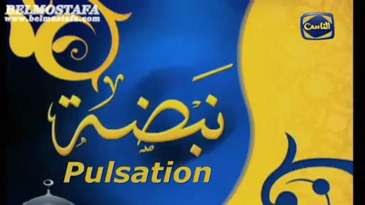 Impulsion   La prière de l'aube - al-Fajr - [VOstFR]