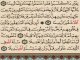 Surah AlAhzab part 3/3