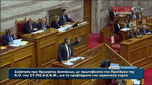 ΟΜΙΛΙΑ ΚΑΜΜΕΝΟΥ ΓΙΑ ΑΓΡΟΤΙΚΟ Β