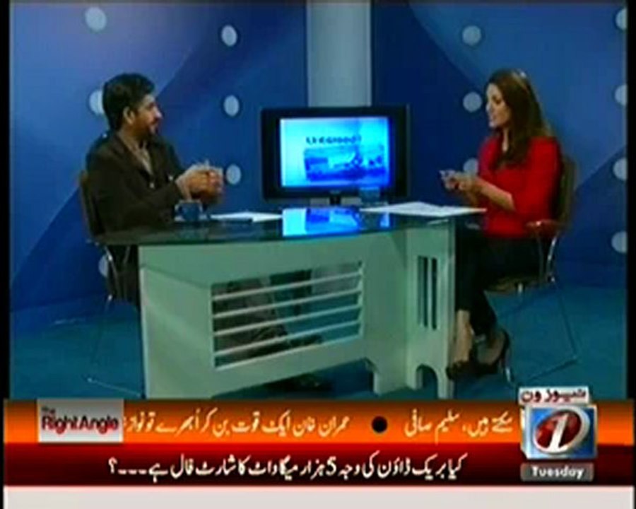 Right Angle - 26th Feb 2013