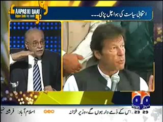 Apas Ki Baat - 26th Feb 2013