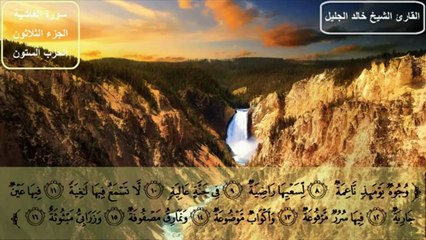 islam;coran;meilleures recitation de 9oraan