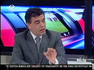 Παμε Μπαλα 25-02-2013