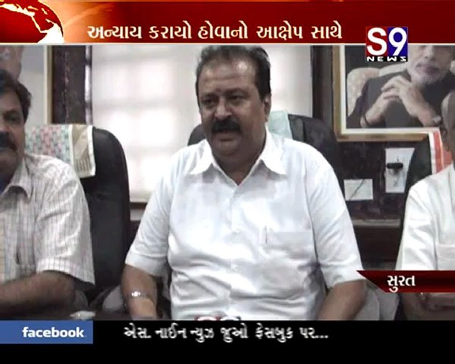 Surat-Railway Budget Protest