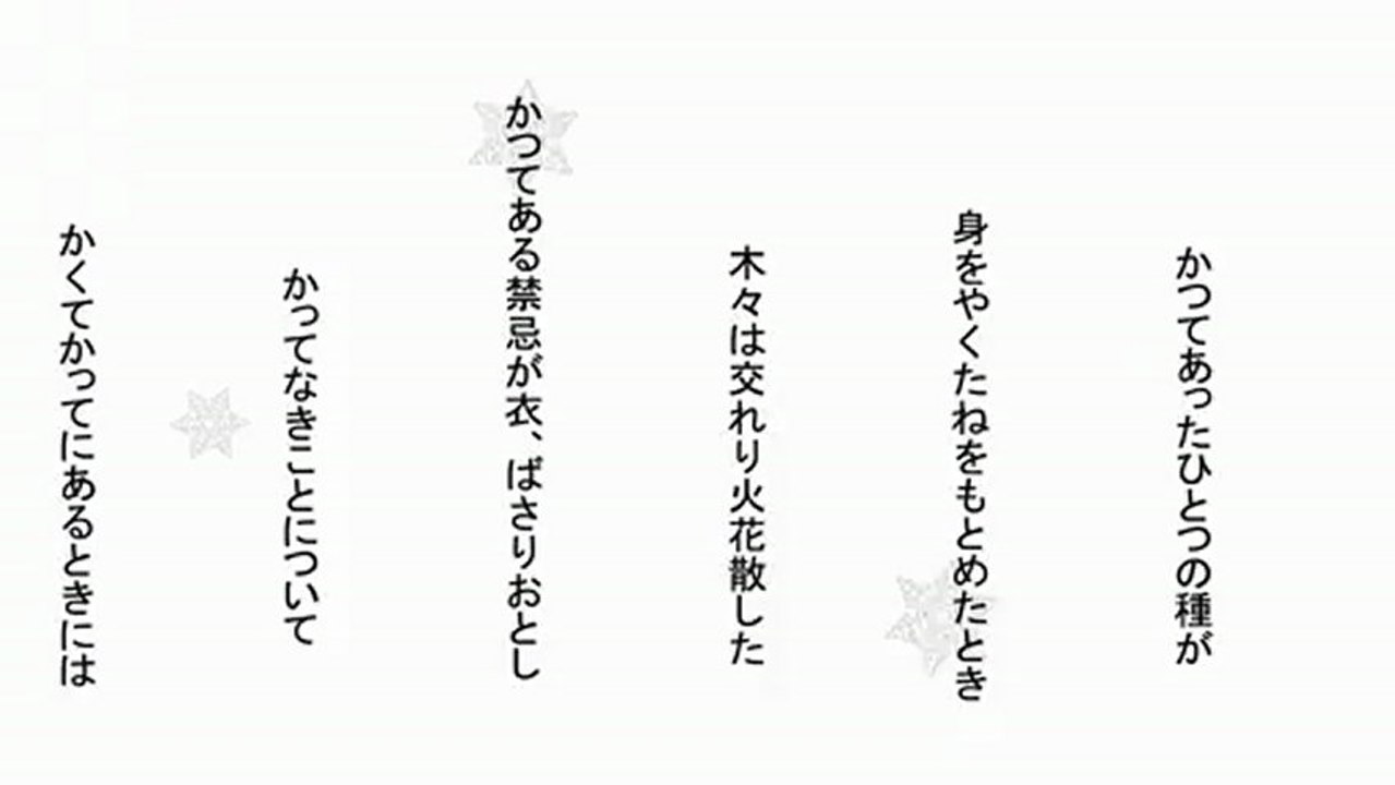 勝手に文芸フェス　2013.3/1.2.3 BERG 　山本陽子の詩から