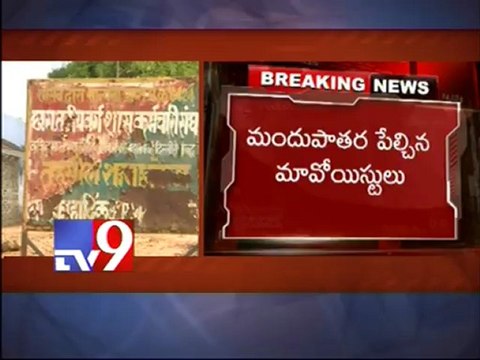 Maoists target police vehicle in Chhattisgarh