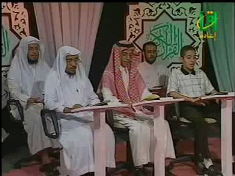 SOURATE 01 AL FATIHA ( PROLOGUE ) - DR AYMAN ROSHDY