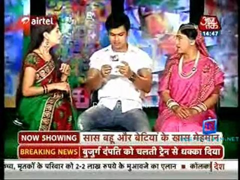 Saas Bahu Aur Betiyan [Aaj Tak] 27th February 2013 Video Part1