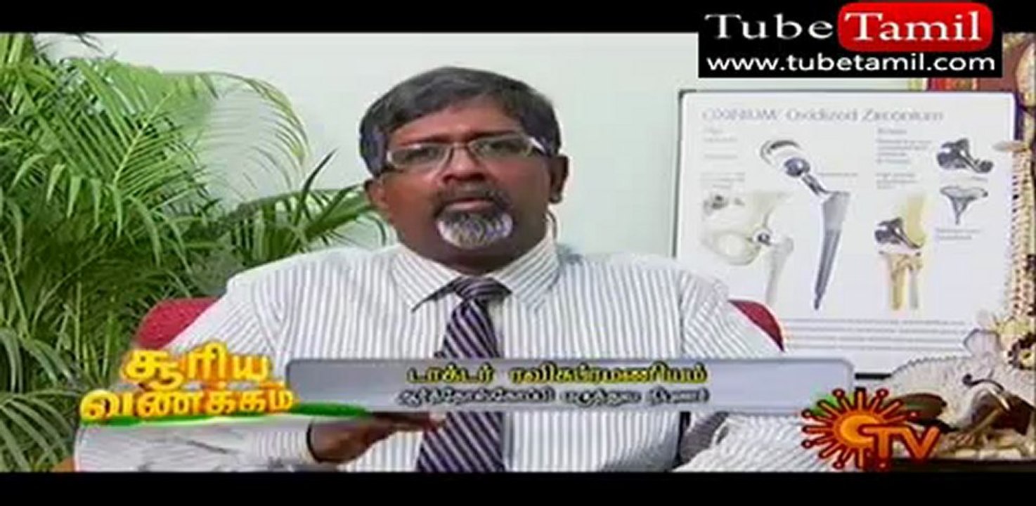 maruthuvam_(new)