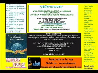 Vashikaran mantra for love back..+91-9928439927