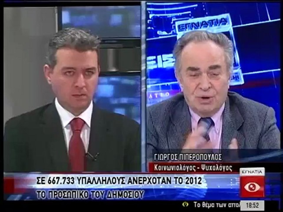 Ειδησεις 18.00 26-02-2013