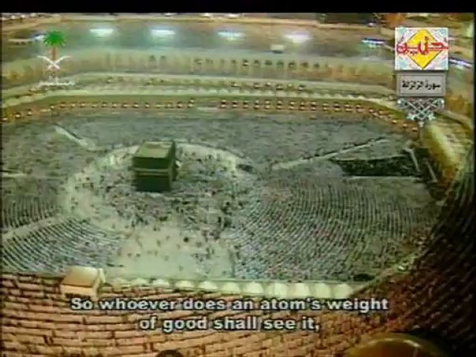 Quran for all Mankind (Translation in English) - Surah 99. Az-Zalzala (The Earthquake)