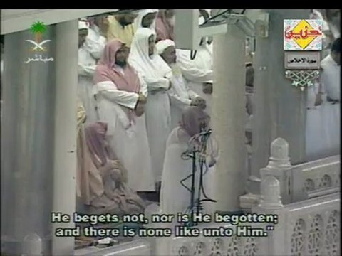 Quran for all Mankind (Translation in English) - Surah 112. Al-Ikhlas (Sincerity)