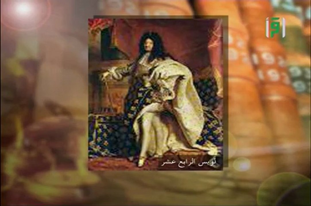 تاريخ الجزائر 4  الشيخ محمد موسى شريف   /  histoire de l’Algérie partie 4