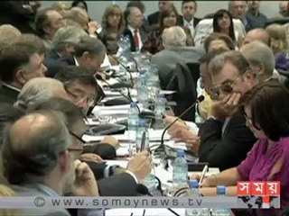 ইরান-আর্জেন্টিনা ট্রুথ কমিশন গঠনে আর্জেন্টিনা পার্লামেন্টে