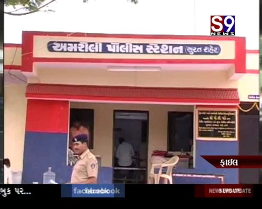 S9news_Surat24-02-2013