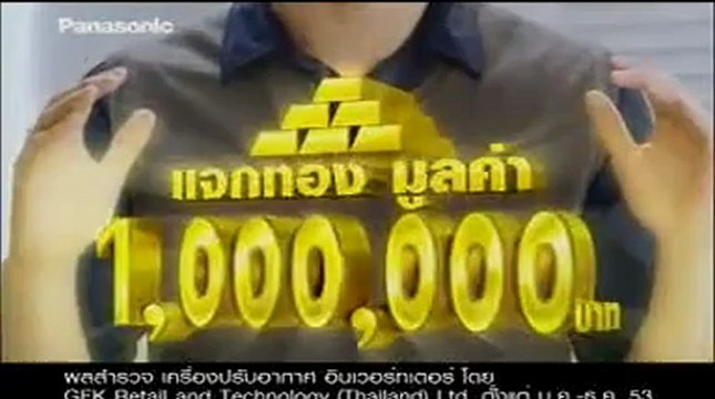 Panasonic Intelligent Inverter ECONAVI A.C. System Designing 919825024651