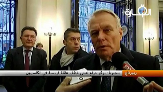 نيجيريا : بوكو حرام تتبنى خطف عائلة فرنسية في الكاميرون