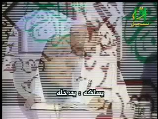 SOURATE 72  " AL JINN  "   ( LES DJINNS  ) -  DR AYMAN ROSHDY