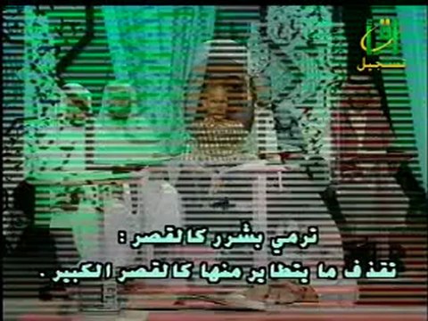 SOURATE 77 AL MURSALATE ( LES ENVOYES ) - DR AYMAN ROSHDY