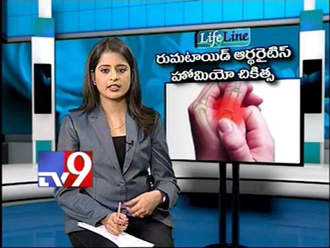 Rheumatoid Arthritis cured with Homeopathy