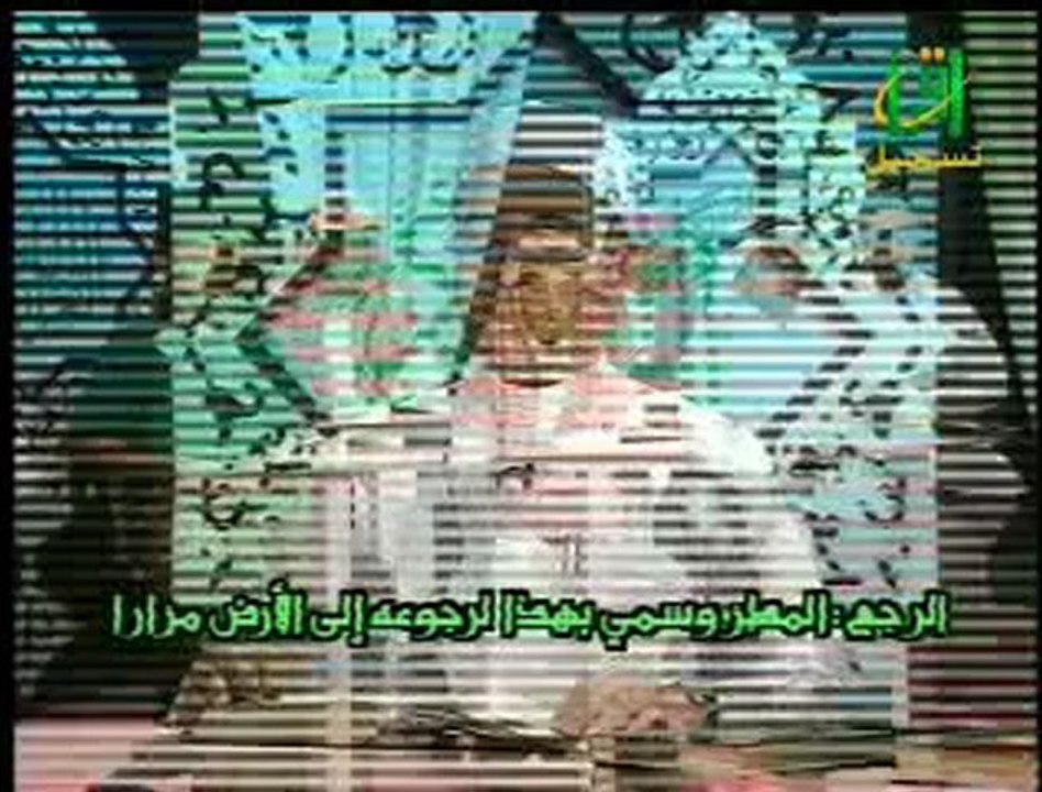 SOURATE 86  " AT TARIQ  " (  L' ASTRE NOCTURNE  )  -  DR AYMAN ROSHDY