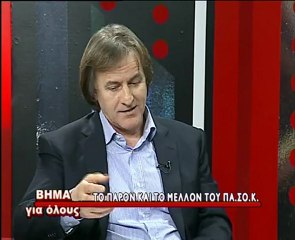 Ο Νίκος Τσώνης προς τους διαρρήκτες του