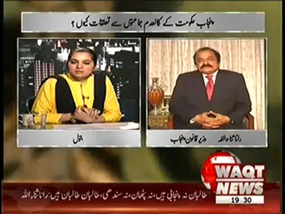 Batool - 27th Feb 2013