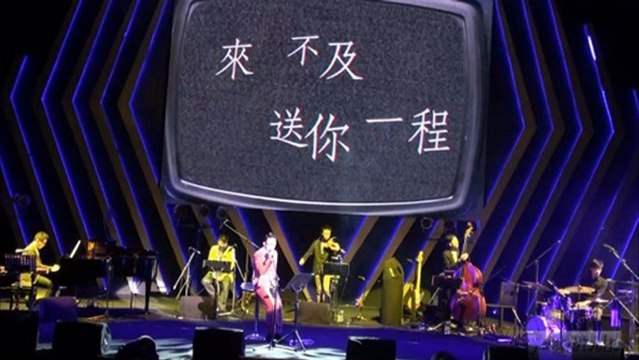 20130227 OH夜 DJ 《來杯香檳嗎》單元- 林宥嘉親自推薦【Jazz Channel】-來不及