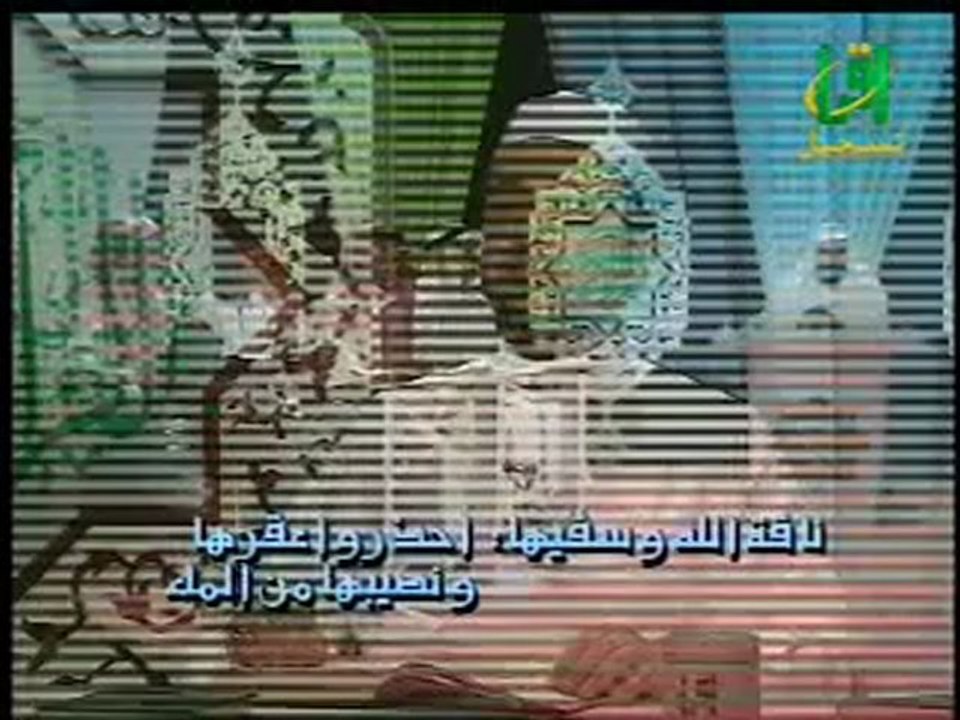 SOURATE 91  " ASH SHAMS " (  LE SOLEIL  )  -  DR AYMAN ROSHDY