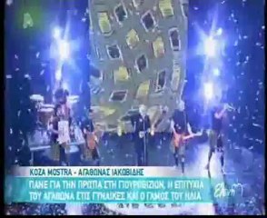 O Αγάθωνας και τα κορίτσια του