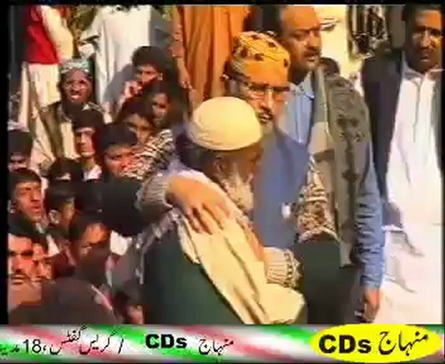 Who is Dr Tahir-ul-Qadri (2/2) - MUST SEE the REALITY