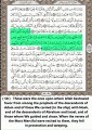 Chapter Maryam (Mary) - Abdul Rahman Al Sudais - English Translation