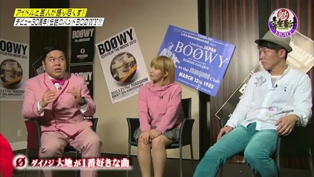 20130227 Okai-ChisaTo