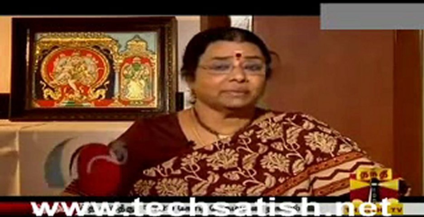 Thirhikkum Then Tamil