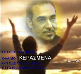 Νότης Σφακιανάκης: Αποκαλυπτικά λόγια και ένταση στη σκηνή 🎤