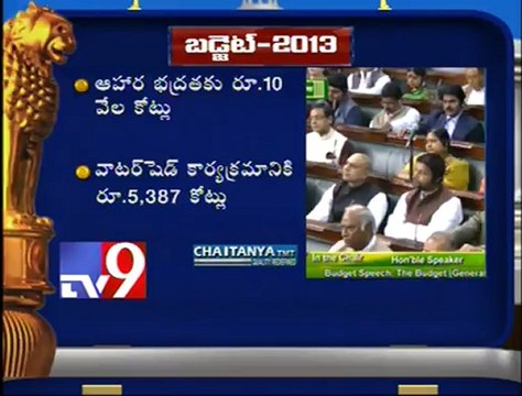 First housing loan up to Rs 25 lakh would get additional deduction of interest of up to Rs 1 lakh in 2013-14