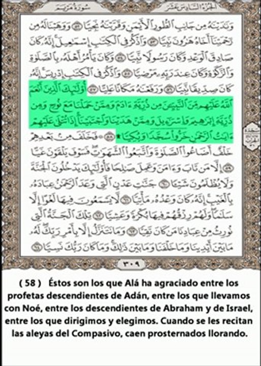 Sura  Maríam (María) - Abdul Rahman Al Sudais - Traducción al español