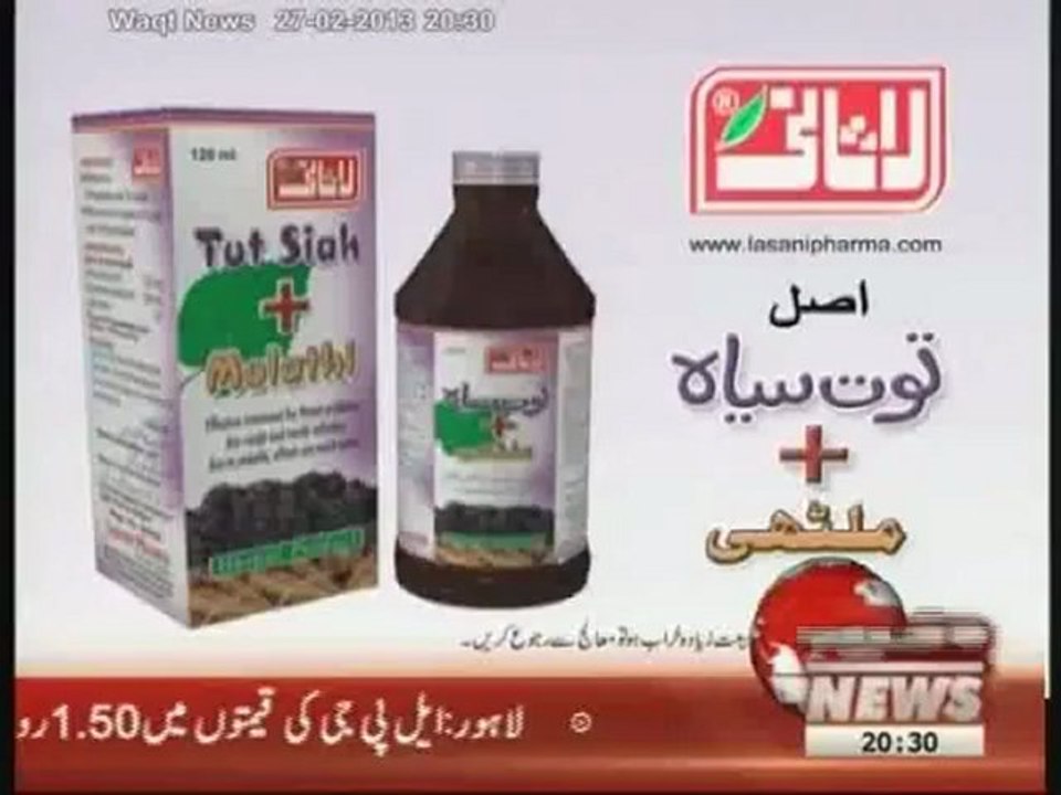 8pm with Fareeha Idrees (Jamat e Islami Politics) 27 February 2013