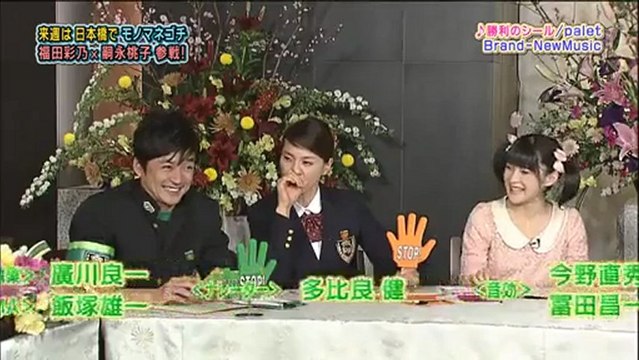 20130228 Tsugunaga-MOmoko