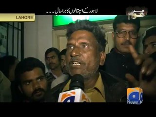 Hum Awaam-Hospitals in Lahore-28 Feb 2013