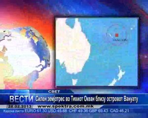 TV SPEKTRA VESTI 28.02