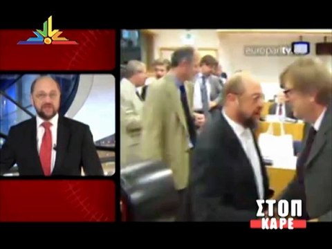 Στα άδυτα των Βρυξελλών οι Έλληνες των... S&D